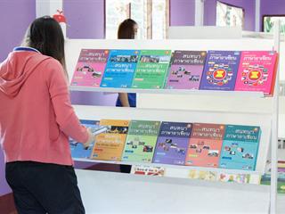 “ปันรักห้องสมุด,ปี,3”,โรงเรียนตำรวจตระเวนชายแดนเบ็ตตี้,ดูเมน,อำเภอปง,จังหวัดพะเยา,คณะศิลปศาสตร์,มหาวิทยาลัยพะเยา