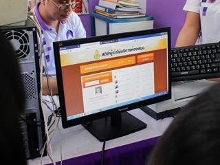 “ปันรักห้องสมุด,ปี,3”,โรงเรียนตำรวจตระเวนชายแดนเบ็ตตี้,ดูเมน,อำเภอปง,จังหวัดพะเยา,คณะศิลปศาสตร์,มหาวิทยาลัยพะเยา