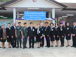 ผู้บริหารมหาวิทยาลัยพะเยา,ร่วมเฝ้าฯ,รับเสด็จสมเด็จพระเทพรัตนราชสุดา,สยามบรมราชกุมารีฯ,เนื่องในโอกาสเสด็จพระราชดำเนินทรงปฏิบัติพระราชกรณียกิจ,ณ,โรงเรียนตำรวจตระเวนชายแดน,เบ็ตตี้,ดูเมน,อำเภอปง,จังหวัดพะเยา