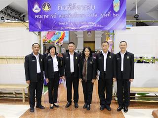 ต้อนรับคณาจารย์และนักศึกษาวิทยาลัยป้องกันราชอาณาจักร,หลักสูตรการป้องกันราชอาณาจักร,(วปอ.),รุ่นที่,60