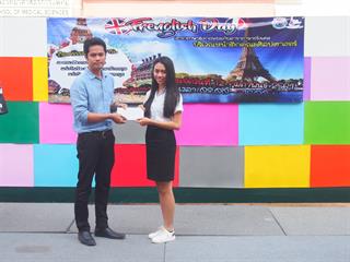 เทศกาลวัฒนธรรมฝรั่งเศส-อังกฤษ(Frenglish,Day),คณะศิลปศาสตร์,มหาวิทยาลัยพะเยา