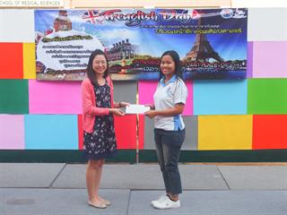 เทศกาลวัฒนธรรมฝรั่งเศส-อังกฤษ(Frenglish,Day),คณะศิลปศาสตร์,มหาวิทยาลัยพะเยา