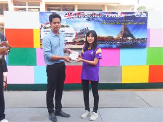 เทศกาลวัฒนธรรมฝรั่งเศส-อังกฤษ(Frenglish,Day),คณะศิลปศาสตร์,มหาวิทยาลัยพะเยา