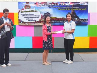 เทศกาลวัฒนธรรมฝรั่งเศส-อังกฤษ(Frenglish,Day),คณะศิลปศาสตร์,มหาวิทยาลัยพะเยา