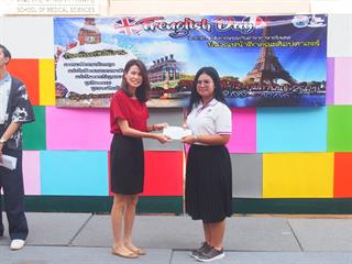 เทศกาลวัฒนธรรมฝรั่งเศส-อังกฤษ(Frenglish,Day),คณะศิลปศาสตร์,มหาวิทยาลัยพะเยา