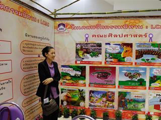 คณะศิลปศาสตร์,มหาวิทยาลัยพะเยา,นำเสนอผลงาน,1,คณะ,1,โมเดล,ดีเด่น,ต้อนรับคณะศึกษาดูงานจากวิทยาลัยป้องกันราชอาณาจักร(วปอ.)