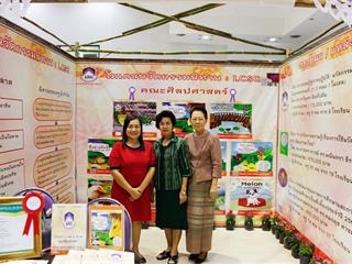คณะศิลปศาสตร์,มหาวิทยาลัยพะเยา,นำเสนอผลงาน,1,คณะ,1,โมเดล,ดีเด่น,ต้อนรับคณะศึกษาดูงานจากวิทยาลัยป้องกันราชอาณาจักร(วปอ.)