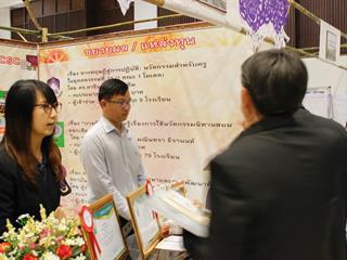 คณะศิลปศาสตร์,มหาวิทยาลัยพะเยา,นำเสนอผลงาน,1,คณะ,1,โมเดล,ดีเด่น,ต้อนรับคณะศึกษาดูงานจากวิทยาลัยป้องกันราชอาณาจักร(วปอ.)