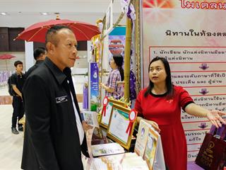 คณะศิลปศาสตร์,มหาวิทยาลัยพะเยา,นำเสนอผลงาน,1,คณะ,1,โมเดล,ดีเด่น,ต้อนรับคณะศึกษาดูงานจากวิทยาลัยป้องกันราชอาณาจักร(วปอ.)