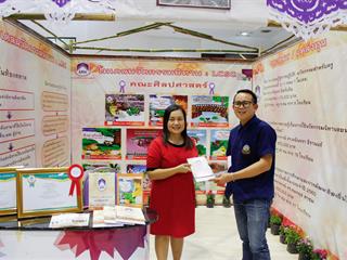 คณะศิลปศาสตร์,มหาวิทยาลัยพะเยา,นำเสนอผลงาน,1,คณะ,1,โมเดล,ดีเด่น,ต้อนรับคณะศึกษาดูงานจากวิทยาลัยป้องกันราชอาณาจักร(วปอ.)