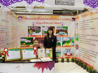 คณะศิลปศาสตร์,มหาวิทยาลัยพะเยา,นำเสนอผลงาน,1,คณะ,1,โมเดล,ดีเด่น,ต้อนรับคณะศึกษาดูงานจากวิทยาลัยป้องกันราชอาณาจักร(วปอ.)