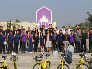 มหาวิทยาลัยพะเยาทำบันทึกความร่วมมือกับ,ofo,จักรยานสาธารณะไร้สถานี