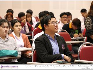 สำนักงานคณะกรรมการคุ้มครองผู้บริโภค,(สคบ.),ร่วมกับ,คณะรัฐศาสตร์และสังคมศาสตร์,มหาวิทยาลัยพะเยา,จัดโครงการสัมมนาความรู้ด้านการคุ้มครองผู้บริโภคในยุคดิจิทัล,เรื่อง,กฎหมายคุ้มครองผู้บริโภคด้านพาณิชย์อิเล็กทรอนิกส์ในปีประชาคมอาเซียน,(ครั้งที่,3)