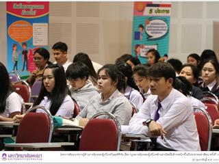 สำนักงานคณะกรรมการคุ้มครองผู้บริโภค,(สคบ.),ร่วมกับ,คณะรัฐศาสตร์และสังคมศาสตร์,มหาวิทยาลัยพะเยา,จัดโครงการสัมมนาความรู้ด้านการคุ้มครองผู้บริโภคในยุคดิจิทัล,เรื่อง,กฎหมายคุ้มครองผู้บริโภคด้านพาณิชย์อิเล็กทรอนิกส์ในปีประชาคมอาเซียน,(ครั้งที่,3)