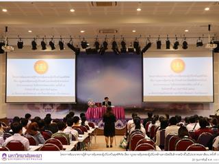 สำนักงานคณะกรรมการคุ้มครองผู้บริโภค,(สคบ.),ร่วมกับ,คณะรัฐศาสตร์และสังคมศาสตร์,มหาวิทยาลัยพะเยา,จัดโครงการสัมมนาความรู้ด้านการคุ้มครองผู้บริโภคในยุคดิจิทัล,เรื่อง,กฎหมายคุ้มครองผู้บริโภคด้านพาณิชย์อิเล็กทรอนิกส์ในปีประชาคมอาเซียน,(ครั้งที่,3)