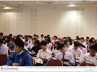 สำนักงานคณะกรรมการคุ้มครองผู้บริโภค,(สคบ.),ร่วมกับ,คณะรัฐศาสตร์และสังคมศาสตร์,มหาวิทยาลัยพะเยา,จัดโครงการสัมมนาความรู้ด้านการคุ้มครองผู้บริโภคในยุคดิจิทัล,เรื่อง,กฎหมายคุ้มครองผู้บริโภคด้านพาณิชย์อิเล็กทรอนิกส์ในปีประชาคมอาเซียน,(ครั้งที่,3)