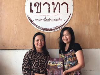 สาขาวิชาภาษาฝรั่งเศส,คณะศิลปศาสตร์,มหาวิทยาลัยพะเยา,ลงพื้นที่แจกเมนูอาหารเหนือภาษาฝรั่งเศส,แก่ผู้ประกอบการร้านอาหารริมกว๊านพะเยา