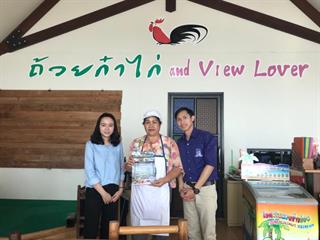 สาขาวิชาภาษาฝรั่งเศส,คณะศิลปศาสตร์,มหาวิทยาลัยพะเยา,ลงพื้นที่แจกเมนูอาหารเหนือภาษาฝรั่งเศส,แก่ผู้ประกอบการร้านอาหารริมกว๊านพะเยา
