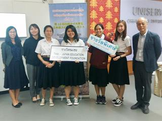 นิสิตสาขาวิชาภาษาญี่ปุ่น,คณะศิลปศาสตร์,มหาวิทยาลัยพะเยา,ได้รับรางวัลจากการประกวดสุนทรพจน์ภาษาญี่ปุ่น,ระดับอุดมศึกษาในเขตภาคเหนือ,ครั้งที่,13