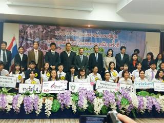 นิสิตสาขาวิชาภาษาญี่ปุ่น,คณะศิลปศาสตร์,มหาวิทยาลัยพะเยา,ได้รับรางวัลจากการประกวดสุนทรพจน์ภาษาญี่ปุ่น,ระดับอุดมศึกษาในเขตภาคเหนือ,ครั้งที่,13