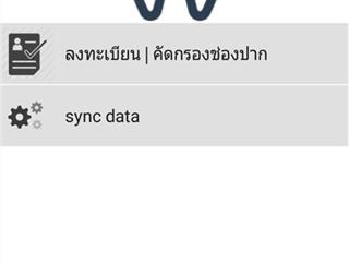 คณะทันตแพทยศาสตร์,มหาวิทยาลัยพะเยา,ได้รางวัลรองชนะเลิศอันดับที่,2,(โครงการ,1,คณะ,1,โมเดล,ประจำปี,2561)