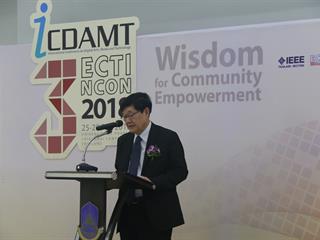 ประชุมวิชาการระดับนานาชาติ,ICDAMT,และ,ECTI-NCON,2018