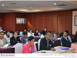 คณะรัฐศาสตร์และสังคมศาสตร์,มหาวิทยาลัยพะเยา,ดำเนินโครงการการอบรมเชิงปฏิบัติการในหัวข้อ,“การจัดการการเงินเพื่อการจัดสวัสดิการชุมชมท้องถิ่นแบบบูรณาการ”
