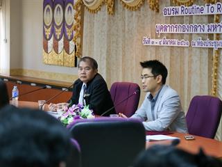กองกลาง,มหาวิทยาลัยพะเยา,จัดโครงการอบรมผู้นำ,R2R2E,(Routine,to,Research,to,Excellence),ระหว่างวันที่,3-4,มีนาคม,2561,