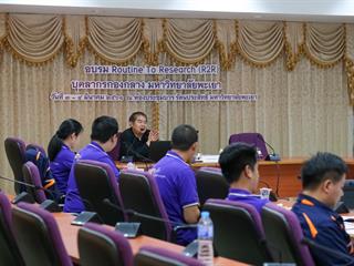 กองกลาง,มหาวิทยาลัยพะเยา,จัดโครงการอบรมผู้นำ,R2R2E,(Routine,to,Research,to,Excellence),ระหว่างวันที่,3-4,มีนาคม,2561,