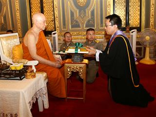 เมื่อวันศุกร์,ที่,2,มีนาคม,2561,สภามหาวิทยาลัยพะเยา,ผู้บริหารและเจ้าหน้าที่,มหาวิทยาลัยพะเยา,เข้าเฝ้าทูลถวายปริญญาการศึกษาดุษฎีบัณฑิตกิตติมศักดิ์,ประจำปีการศึกษา,2559,เจ้าพระคุณ,สมเด็จพระอริยวงศาคตญาณ,สมเด็จพระสังฆราช,สกลมหาสังฆปริณายก,(อัมพร,อัมพโร)