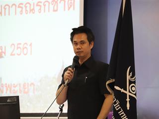 โครงการเสริมสร้างอุดมการณ์รักชาติ,และสถาบันพระมหากษัตริย์