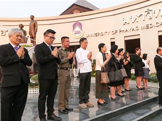 ศูนย์การแพทย์และโรงพยาบาลมหาวิทยาลัยพะเยา,,จัดพิธีบวงสรวง,พระราชานุสาวรีย์สมเด็จพระมหิตลาธิเบศร,อดุลยเดชวิกรม,พระบรมราชชนก,ประทับคู่,สมเด็จพระศรีนครินทราบรมราชชนนี,และพิธีทำบุญอาคารศูนย์การแพทย์และโรงพยาบาลมหาวิทยาลัยพะเยา,เพื่อความเป็นสิริมงคล,ณ,ศูนย์การแพทย์และโรงพยาบาลมหาวิทยาลัยพะเยา