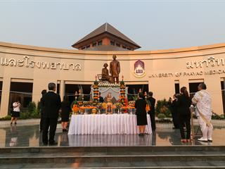 ศูนย์การแพทย์และโรงพยาบาลมหาวิทยาลัยพะเยา,,จัดพิธีบวงสรวง,พระราชานุสาวรีย์สมเด็จพระมหิตลาธิเบศร,อดุลยเดชวิกรม,พระบรมราชชนก,ประทับคู่,สมเด็จพระศรีนครินทราบรมราชชนนี,และพิธีทำบุญอาคารศูนย์การแพทย์และโรงพยาบาลมหาวิทยาลัยพะเยา,เพื่อความเป็นสิริมงคล,ณ,ศูนย์การแพทย์และโรงพยาบาลมหาวิทยาลัยพะเยา