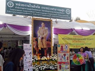 คณะวิทยาศาสตร์การแพทย์,ม.พะเยา,เข้าร่วมกิจกรรม,“สตรีไทย,ไต,Strong”,เนื่องในวันสตรีไทยและวันไตโลก
