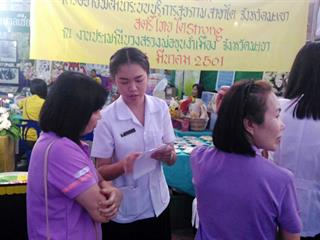 คณะวิทยาศาสตร์การแพทย์,ม.พะเยา,เข้าร่วมกิจกรรม,“สตรีไทย,ไต,Strong”,เนื่องในวันสตรีไทยและวันไตโลก