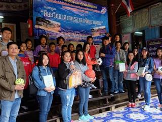 คณะวิทยาศาสตร์,มหาวิทยาลัยพะเยา,ร่วมกับ,วิทยาศาสตร์อาสาพัฒนาชุมชน,ได้จัดโครงการศิษย์เก่าสัมพันธ์,ครั้งที่,5,