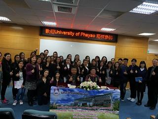 มหาวิทยาลัยพะเยา,มุ่งเน้นพัฒนาศักยภาพบุคลากรด้านระบบเทคโนโลยีสารสนเทศการให้บริการด้านการเงินและพัสดุ,,