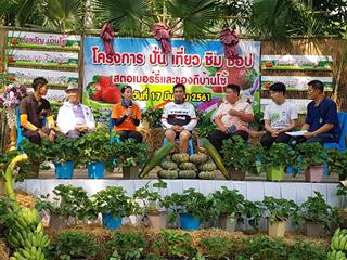 ผศ.ดร.ปราณี,อยู่ศิริ,รองอธิการบดีฝ่ายกิจการพิเศษ,มหาวิทยาลัยพะเยา,พร้อมด้วยเจ้าหน้าที่เข้าร่วมกิจกรรม,,ปั่นจักรยาน,เที่ยว,ชิม,ช้อป,สตรอเบอร์รี่ของดีบ้านโซ้