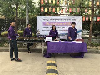 สภานิสิต,มหาวิทยาลัยพะเยาจัดโครงการเสียงสะท้อนจากนิสิต“สิทธิและผลประโยชน์ของนิสิต,คือ,หัวใจหลักของสภา”