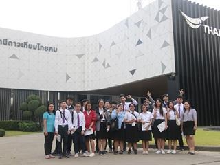 นิสิต,ICE,ศึกษาดูงานนอกสถานที่