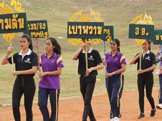 โครงการมหกรรมกีฬา,มหาวิทยาลัยพะเยา,(UP,GAMES,)