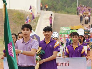 โครงการมหกรรมกีฬา,มหาวิทยาลัยพะเยา,(UP,GAMES,)