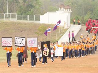 โครงการมหกรรมกีฬา,มหาวิทยาลัยพะเยา,(UP,GAMES,)