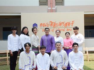 พิธีทำบุญคณะศิลปศาสตร์,มหาวิทยาลัยพะเยา