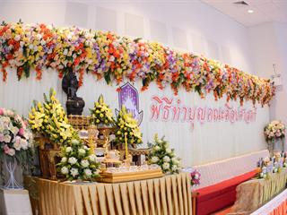 พิธีทำบุญคณะศิลปศาสตร์,มหาวิทยาลัยพะเยา