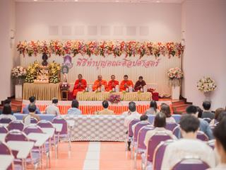 พิธีทำบุญคณะศิลปศาสตร์,มหาวิทยาลัยพะเยา
