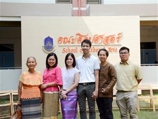 พิธีทำบุญคณะศิลปศาสตร์,มหาวิทยาลัยพะเยา