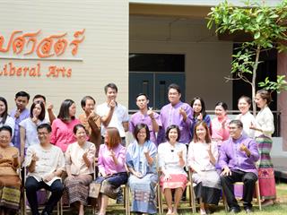 พิธีทำบุญคณะศิลปศาสตร์,มหาวิทยาลัยพะเยา