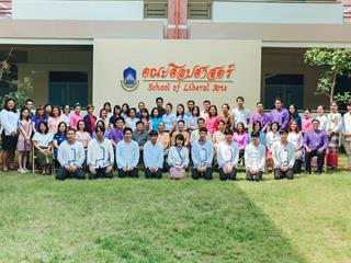 พิธีทำบุญคณะศิลปศาสตร์,มหาวิทยาลัยพะเยา