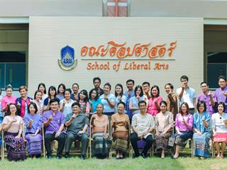 พิธีทำบุญคณะศิลปศาสตร์,มหาวิทยาลัยพะเยา